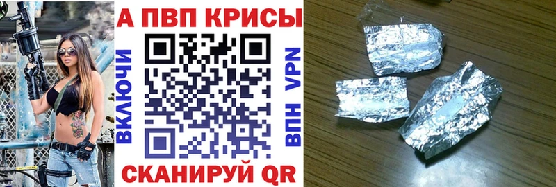 наркотики  Красавино  ОМГ ОМГ вход  А ПВП Crystall 