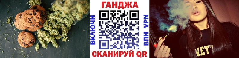 Печенье с ТГК конопля  наркотики  ОМГ ОМГ рабочий сайт  Красавино 