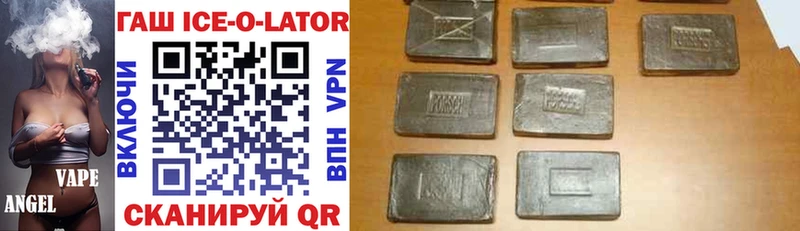 ОМГ ОМГ онион  Красавино  ГАШ hashish 