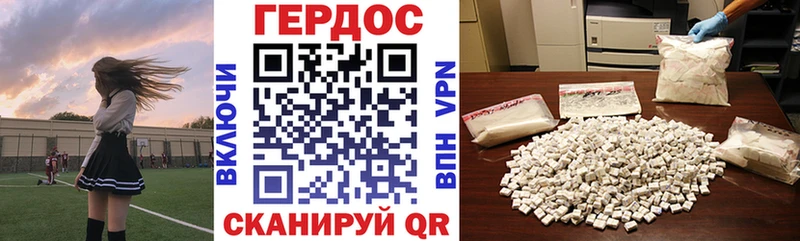 Героин герыч  kraken как войти  Красавино 