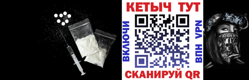 где найти   Красавино  КЕТАМИН VHQ 