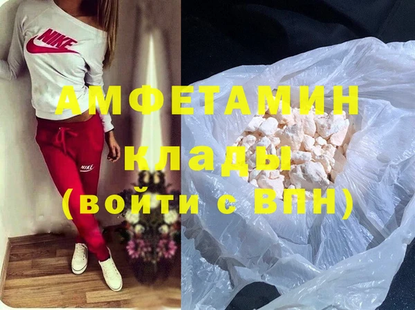 гашишное масло Краснослободск