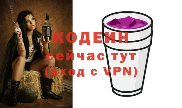 эйфоретик Красноперекопск