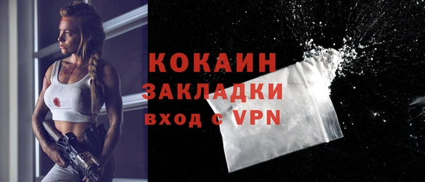 мескалин Козловка