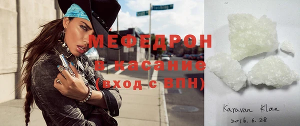 мефедрон мука Костерёво