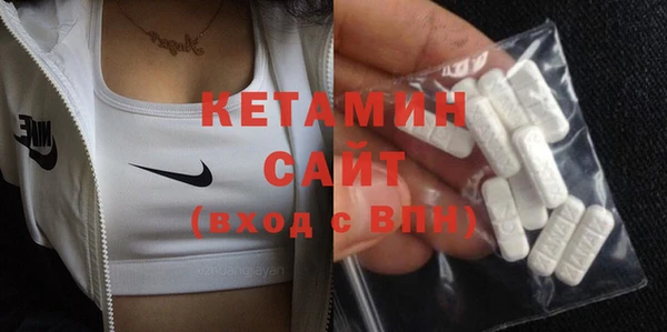 амфетамин Кодинск