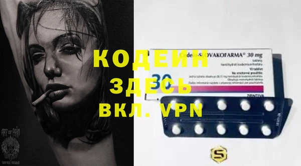 эйфоретик Красноперекопск