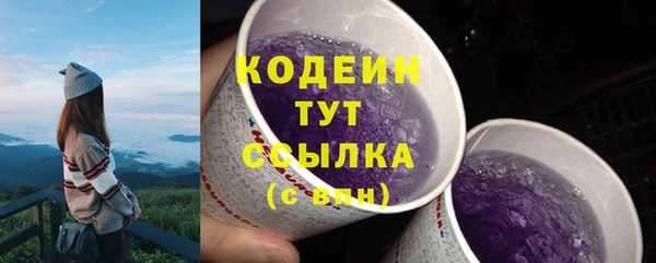 эйфоретик Красноперекопск