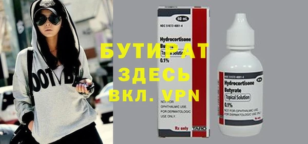 эйфоретик Красноперекопск