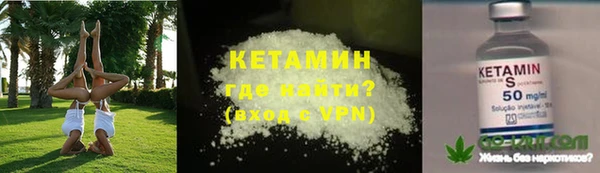 амфетамин Кодинск