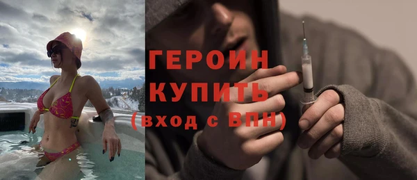 эйфоретик Красноперекопск