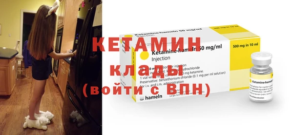 эйфоретик Красноперекопск