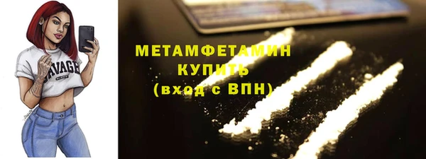 амф Краснотурьинск