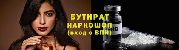 не бодяженный Коряжма
