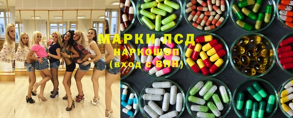 эйфоретик Красноперекопск