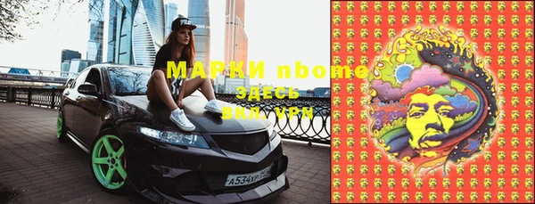 гашишное масло Краснослободск