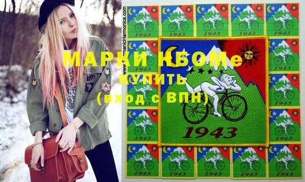 гашишное масло Краснослободск