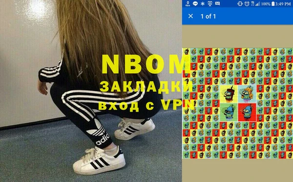 гашишное масло Краснослободск