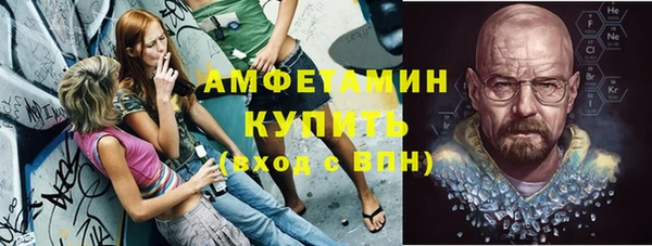 эйфоретик Красноперекопск