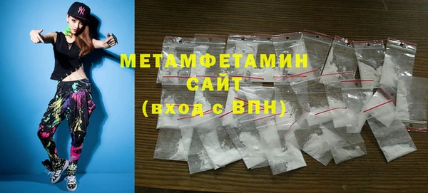 эйфоретик Красноперекопск