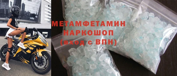 эйфоретик Красноперекопск