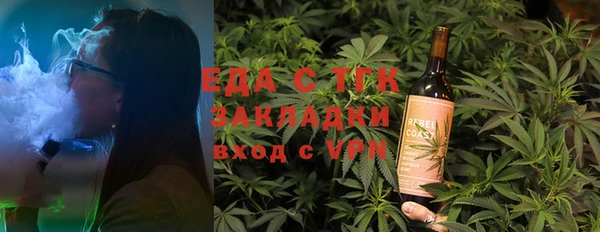 гашишное масло Краснослободск