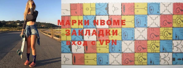 гашишное масло Краснослободск