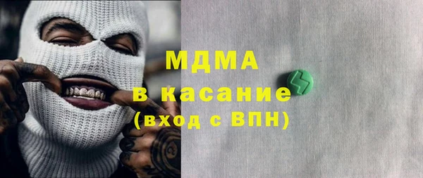 эйфоретик Красноперекопск