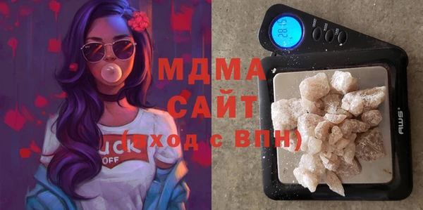 бошки Корсаков