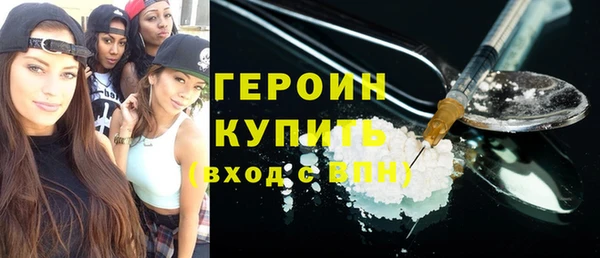 эйфоретик Красноперекопск