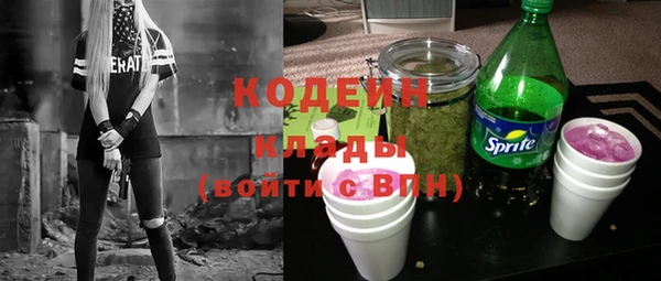 эйфоретик Красноперекопск