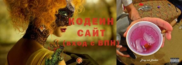 амф Краснотурьинск