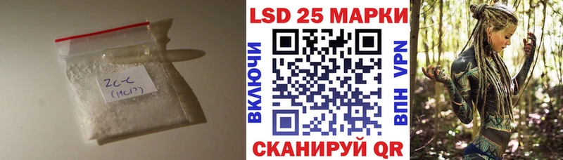 LSD-25 экстази ecstasy Красавино