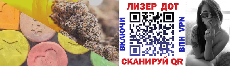 Лсд 25 экстази кислота  купить наркотики цена  Красавино 