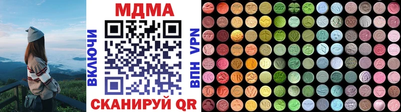 как найти наркотики  Красавино  MDMA VHQ 