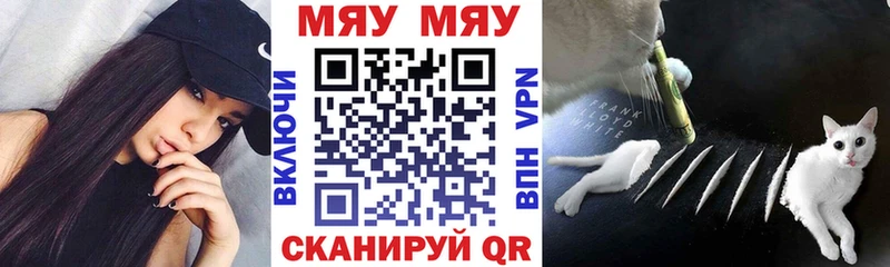 omg как войти  Красавино  МЯУ-МЯУ mephedrone  сколько стоит 