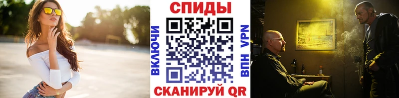 Метамфетамин Декстрометамфетамин 99.9%  Красавино 