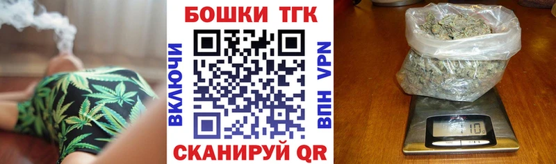 Бошки Шишки марихуана Красавино